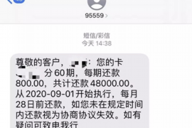 绍兴讨债公司成功追回初中同学借款40万成功案例